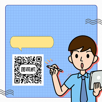 职场技能攻略蓝色插画方形二维码背景