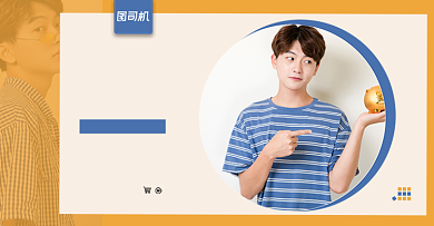 创意小清新夏季男装活动海报背景