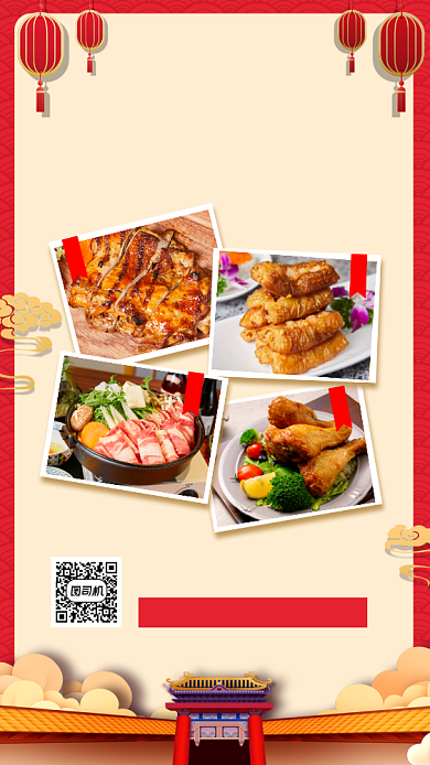 中秋国庆美食推荐中国风手机海报背景