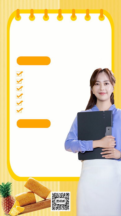 营养师培训课程人物时尚简约手机海报背景