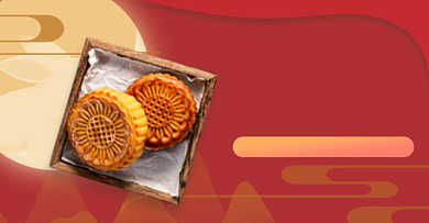 中秋节月饼促销淘宝电商横版海报背景