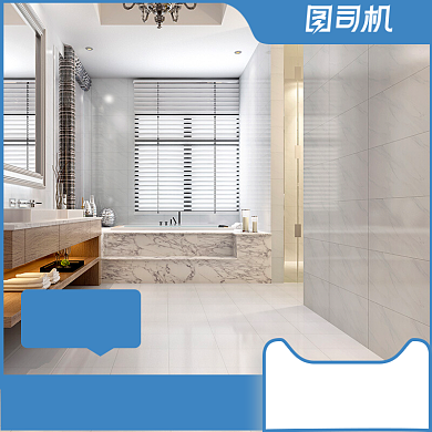 简约清新瓷砖居家装修主图背景