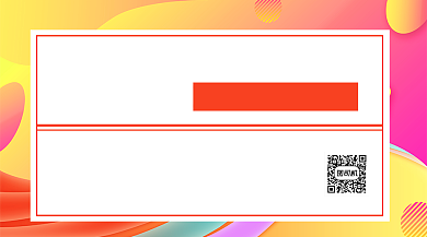 校园主播招聘手机横版海报背景