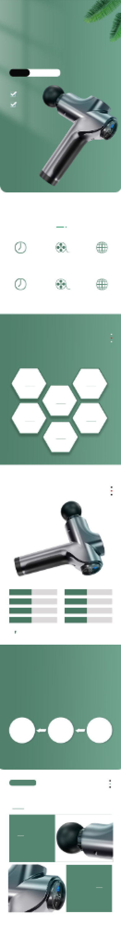 按摩筋膜枪按摩枪医疗保健详情页背景