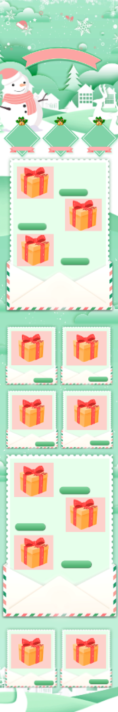 薄荷绿清新剪纸风圣诞双旦礼遇首页背景