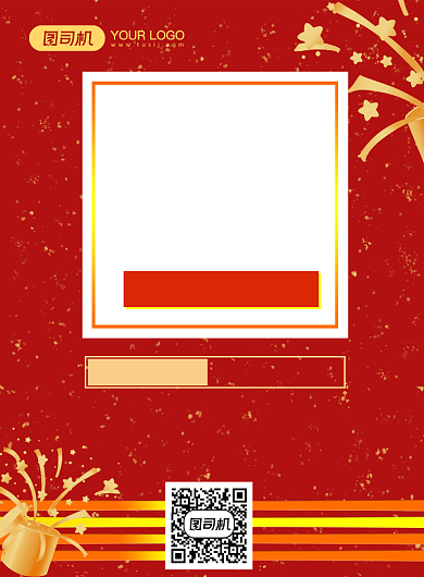 会员日特惠印刷海报背景