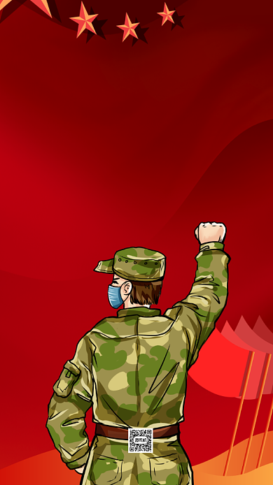 参军报国征兵宣传手机海报背景
