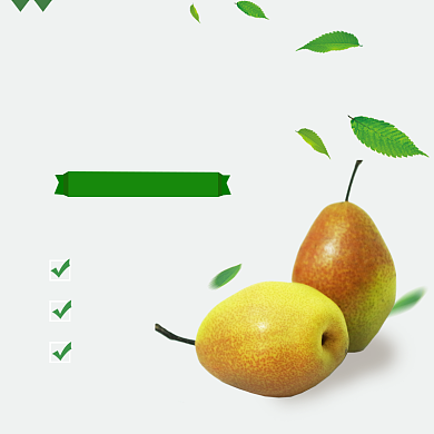 淘宝水果香梨宝贝主图直通车模板背景