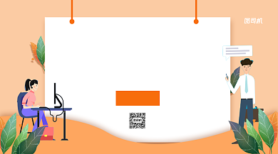 夏季毕业招聘手机横版海报背景