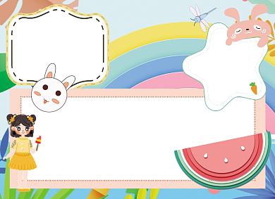 处暑节气夏天手抄报小报背景