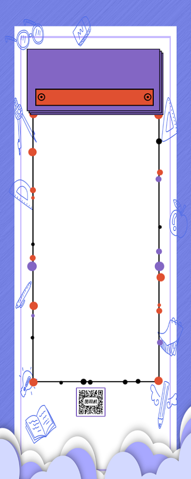 数学知识干货教学手机长图背景