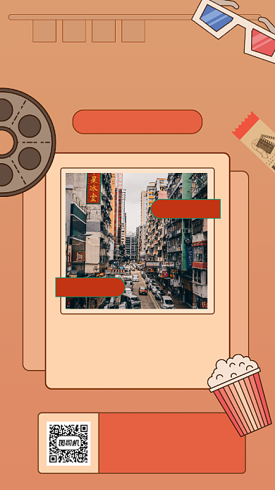 好剧来袭创意文艺电影宣传手机海报背景