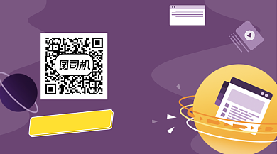 紫色插画科技资讯关注二维码背景