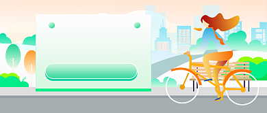 冬季减脂班招生插画公众号首图背景