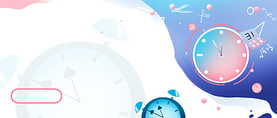 考研党的时间管理学习简约首图背景