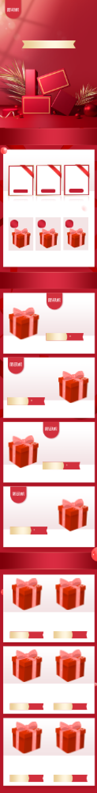 双十一狂欢美妆护肤品大促首页背景