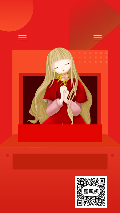 直播销售促销宣传手机海报背景