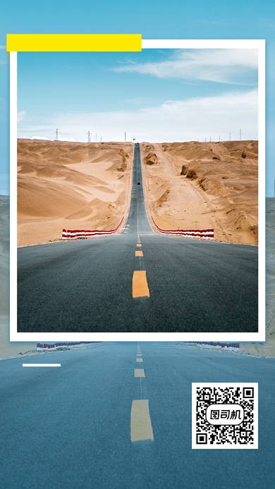 清爽风景风格7月你好日签海报背景