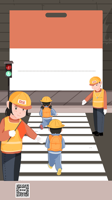 招募志愿者卡通风手机海报背景