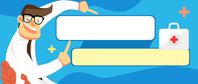 蓝色卡通青春痘治疗公众号首图背景