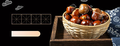 糖炒栗子美团店招图背景