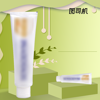 浅色小清新风牙膏个人护理电商主图背景