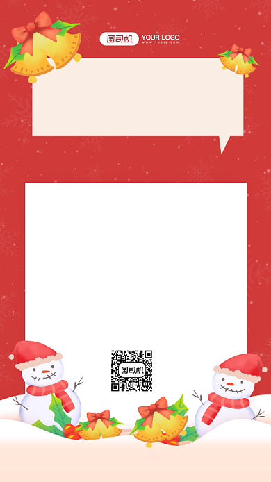 圣诞贺卡手绘风手机海报背景