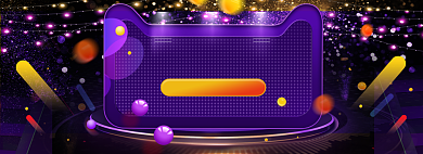 紫色炫酷双十一返场电商海报背景