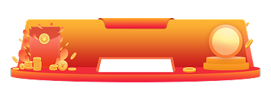 双十一红包雨胶囊banner背景