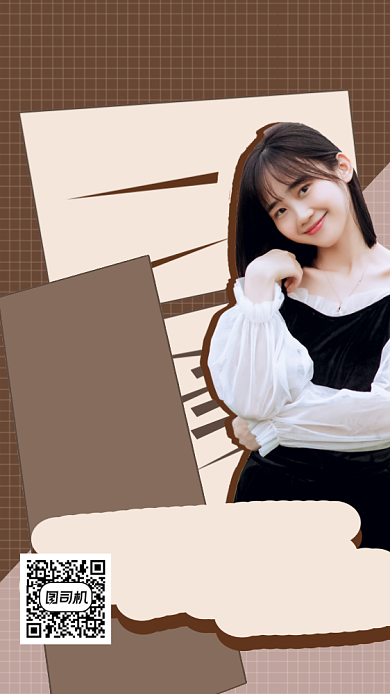 明星应援简约甜美爱豆手机海报背景