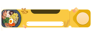 手绘卡通冬日特惠深夜美食胶囊背景