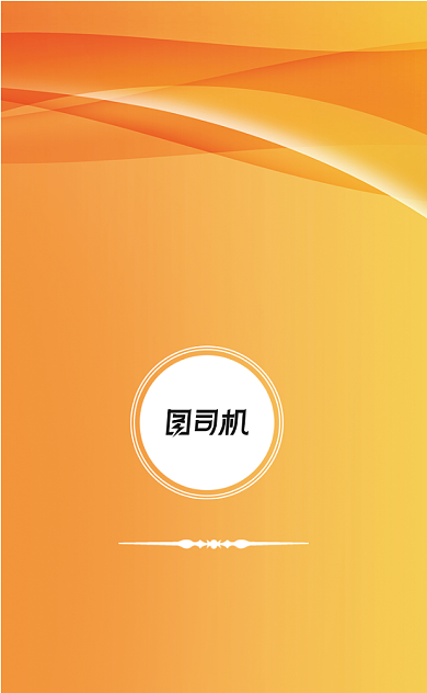 橙色运动服装店名片卡片背景