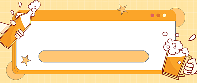 黄色简约朋友聚餐攻略公众号首图背景