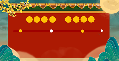 国庆中秋双节同庆店铺物流发货通知背景