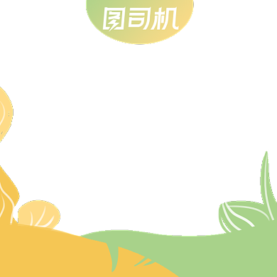 电商春上新促销主图图标直通车背景