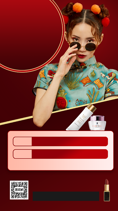 美妆促销手机海报背景