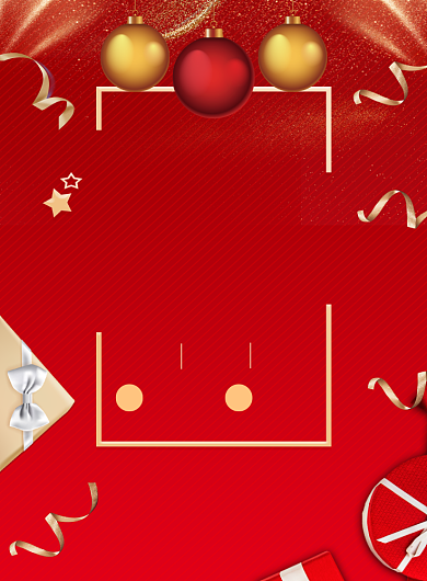 元旦聚惠趴红色喜庆渐变印刷海报背景