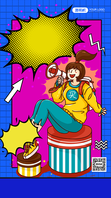 双11团队鼓舞士气手绘卡通手机海报背景