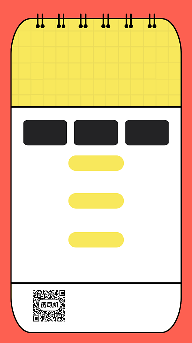 MBA学位课程介绍时尚简约手机海报背景