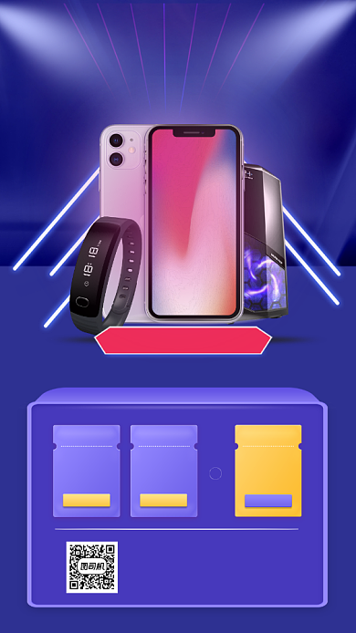 蓝色摄影画风数码促销海报背景