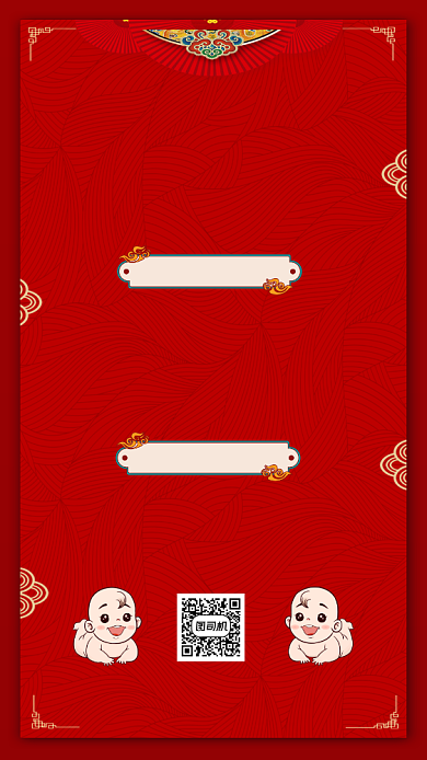 春节母婴店集赞送好礼红色大气手机海报背景