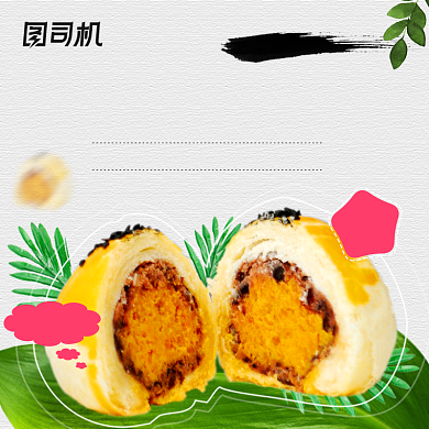 甜点糕点美食主图背景