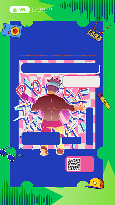 图司机乐队综艺节目手机海报背景