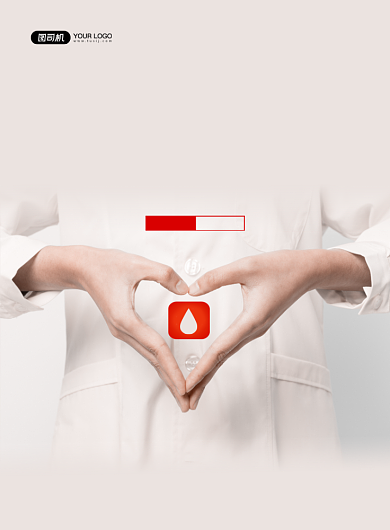 献血时尚无偿献血公益宣传印刷海报背景