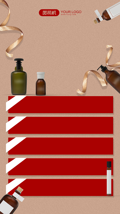 双十一预定专享优惠套餐简约手机海报背景