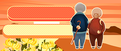 老人互联网时代新媒体首图背景