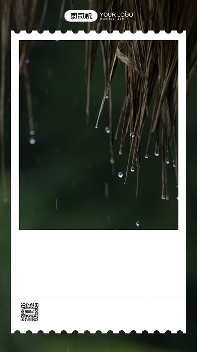 励志早安签到日签手机海报背景