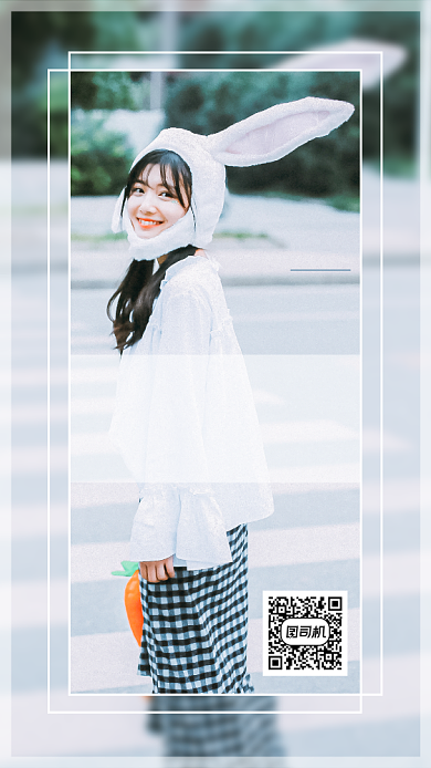 唯美可爱女生手机海报日签月签背景