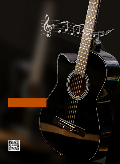 黑色简约吉他培训班招生宣传海报背景
