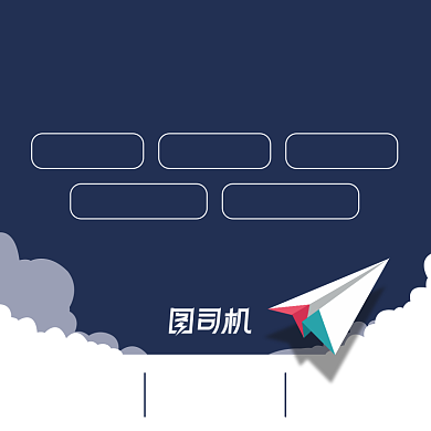 线上教育培训学习类升学备考主图背景